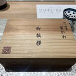 鮨ト酒肴 富かわ - 