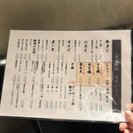 王道焼肉 豆だいふく - 