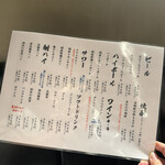 王道焼肉 豆だいふく - 