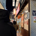 らぁめん みそ家 - 