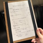 王道焼肉 豆だいふく - 