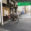 うどん市場 めんくい
