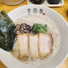 金田家 - 黒豚ラーメン