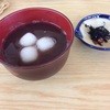 中神茶屋