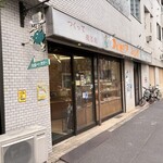 大松ベーカリー - 朝の店前の光景