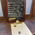 ぽえむ マノ ア マノ コーヒー - 