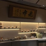 六本木 大皿焼肉 老中 - 