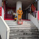 ステーキハウス　ビックリ大将 - 