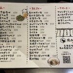 焼肉こころ - 