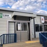 ニューデイズ - 2022年11月訪問した時の仮駅舎