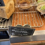 ラ・ギャミヌリィ - 