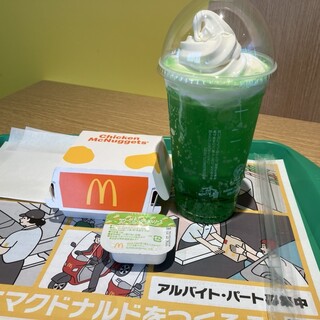 口コミ一覧 : マクドナルド 城西店 - 浅間町/ハンバーガー [食べログ]