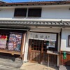 鳥せい 本店