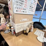 大衆酒場 五の五 - 