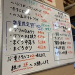 大衆酒場 五の五 - 