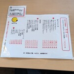 とんかつ檍のカレー屋 いっぺこっぺ - 