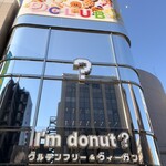I'm donut? グルテンフリー&ヴィーガン - 