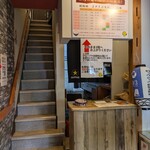 とんかつ檍のカレー屋 いっぺこっぺ - 