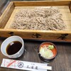そば処 三津屋 本店
