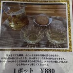 はまちゃんぎょうざ - 