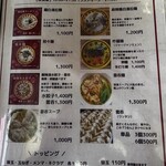 はまちゃんぎょうざ - 