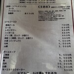 はまちゃんぎょうざ - 