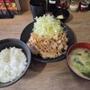 伝説のすた丼屋 - 生姜焼き定食ご飯ハーフ