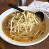 ラーメン大学 - 