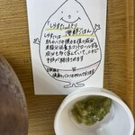 こめらく 海鮮茶漬けとおむすびと - 
