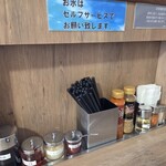 伝説のすた丼屋 - 卓上