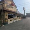 モダンパスタ 花園店