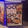 韓国ごはん・酒家 ダイダイ 横浜みなとみらい店