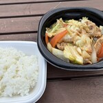 ほっともっと - 