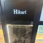 HIKARI - 