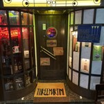 バー　スリーマティーニ - 