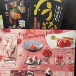 和食麵處 Sagami 近江八幡店 - 