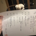 湯富里の宿 一壷天 - 