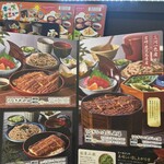和食麵處 Sagami 近江八幡店 - 