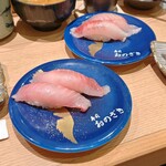 寿司おのざき - メバル　ホウボウ