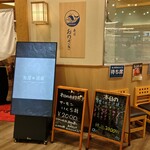 寿司おのざき - 