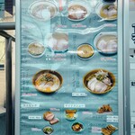 麺房 鶏くらふと - 