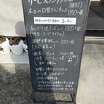 中国酒菜 成龍 - 