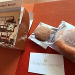 ラ・パティスリー・ベルジュ - 