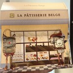 ラ・パティスリー・ベルジュ - 