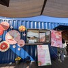 millefraise farm - 