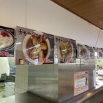 どんぶりや　ありがとう食堂 - 