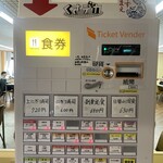 どんぶりや　ありがとう食堂 - 