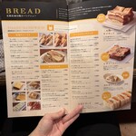 支留比亜珈琲店 - 