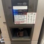 どんぶりや　ありがとう食堂 - 