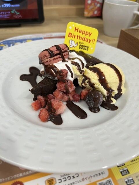 ココス 朝生田店 （COCO'S） - いよ立花/ファミレス | 食べログ